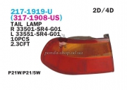 Оптика Honda CIVIC 92-(2D/ 3D) Фонарь задний (2D/ 4D)